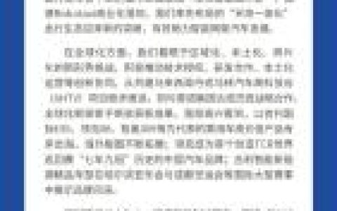 吉利李书福：将投入3亿启动青年创新创业激励计划 欢迎加盟醇氢电动事业