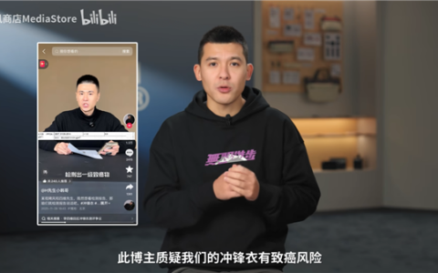 影视飓风冲锋衣致癌、防水性之争发酵 小韩哥追问