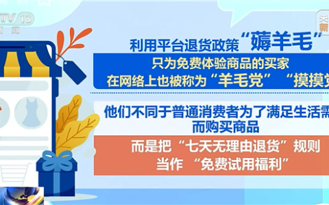 一年退12部手机！摸摸党4买4退同款手机被拒 起诉被法院驳回