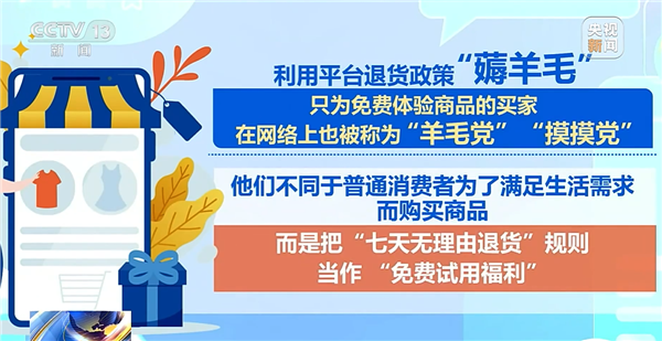 一年退12部手机!摸摸党4买4退同款手机被拒 起诉被法院驳回