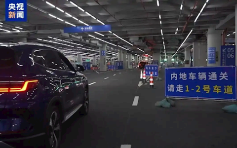 “粤车南下”今日正式实施 广东4城私家车可直接开进香港市区