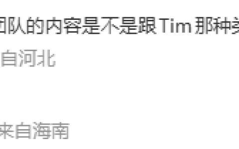 汽车博主韩路：新视频团队在猎奇类内容突围 类似影视飓风