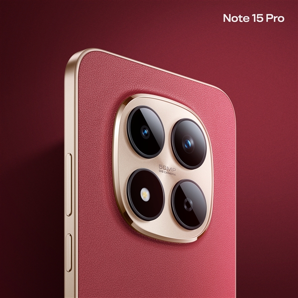 REDMI Note 15 Pro新春版车厘子红全方位外观公布 高级氛围感拉满