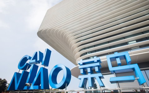 菜鸟与蜜雪冰城达成合作：涉及AI以及物流供应链科技