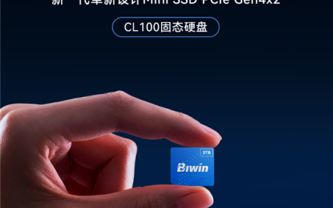 最小消费级固态硬盘来了！国产佰维Mini SSD CL100正式发布：半枚硬币大小 599元起