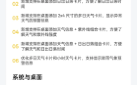 realme UI 7.0 12月更新推送：新增/优化50项功能 支持12款机型