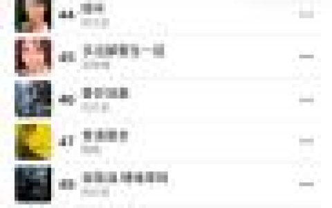 Apple Music发布2025年度中国大陆最热歌曲TOP100：周杰伦霸榜