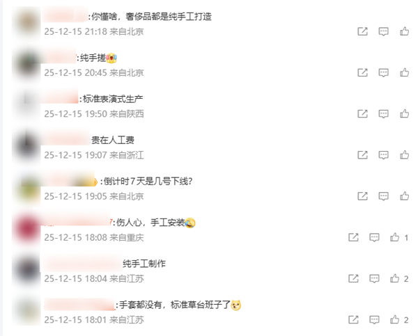 法拉第未来晒FX Super One工厂组装现场 网友：纯手搓 草台班子