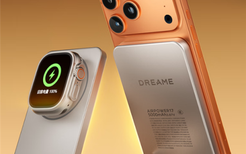 追觅入局移动电源市场 旗下首款15W磁吸充电宝219元起