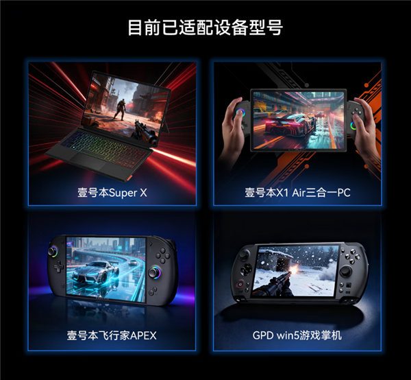 最小消费级固态硬盘来了！国产佰维Mini SSD CL100正式发布：半枚硬币大小 599元起