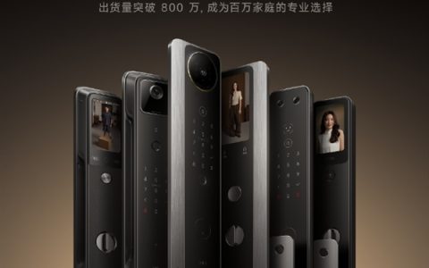 出货量突破800万！小米智能门锁连续5年中国销量第一