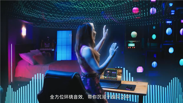微星笔记本上线虚拟耳机功能：无需耳机就有逼真3D空间感
