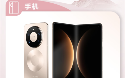 错过等明年！华为12月服务日来了：手机免费贴膜、笔记本免费保养