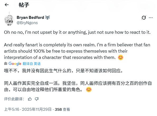 《守望先锋2》新英雄被批身材太好：设计师回应质疑