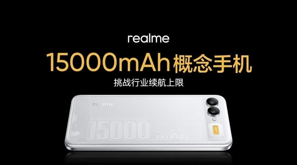 真我Power真机亮相：10000mAh巨无霸电池！支持IP68/IP69