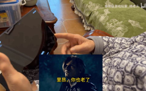 90岁杨老头谈《生化9》感动众玩家：里昂你也老了