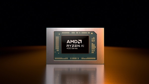 AMD锐龙AI 400上市时间定了！1月22日开售：比Intel早几天抢市场