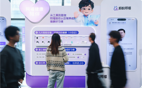 老年用户占三分之一！蚂蚁阿福月活跃用户超3000万