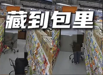 上班是法务 下班是偷车厘子惯犯：一女子因涉嫌盗窃被刑拘