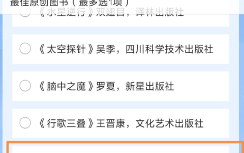 邓紫棋跨行写科幻小说！298元销量超20万册 入围银河奖票选名单