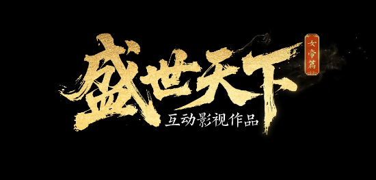 网红彭十六被通报偷税216.32万元 主演宫斗影游或被重创！