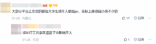 《三角洲行动》国服日活4100万！玩家吵翻质疑有水分