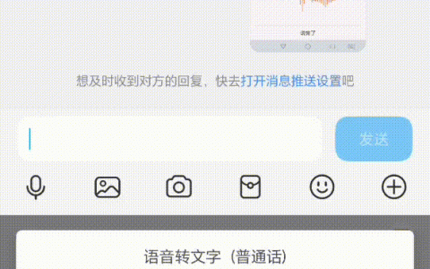 腾讯搜狗输入法20.0来了：口语AI润色 一通乱说也能直发