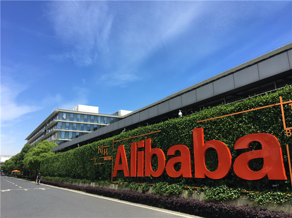 阿里CEO吴泳铭发布新年家书:今年几场“大仗”都打得漂亮