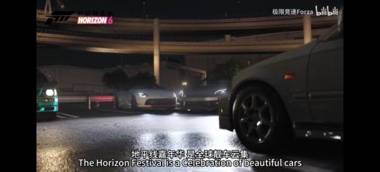 秋名山来了 超多帅车！《极限竞速：地平线6》实机深度解析
