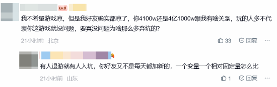 《三角洲行动》国服日活4100万！玩家吵翻质疑有水分