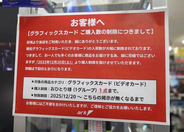 显卡短缺危机加剧！RTX 5060 Ti及以上到货就售罄