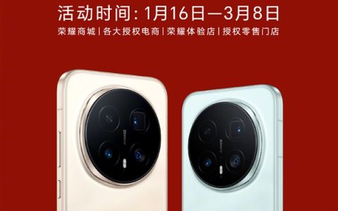 降价700元！荣耀Magic8 Pro开启官降+国补：到手价4999元起
