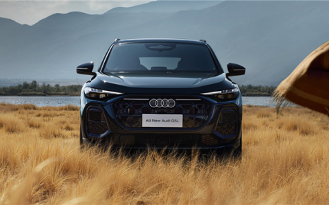 引入华为乾崑智驾 全新奥迪Q5L上市：30.98万起