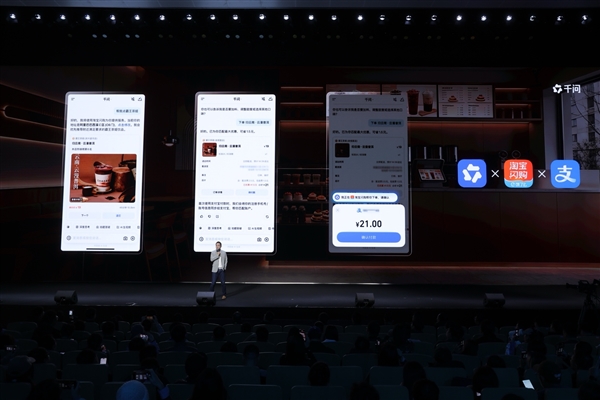 千问App全面接入支付宝：实现原生AI支付！承诺“你敢付我敢赔”