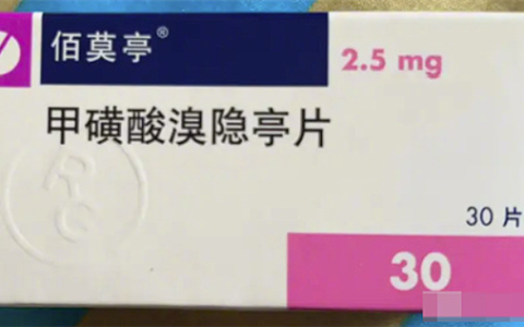 网友称吃药后引起病理性赌博：疯狂买彩票 刮刮乐能按斤称