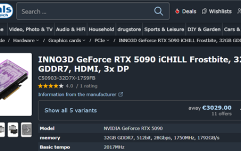 入门级型号完全消失：德国最便宜RTX 5090竟是一款水冷卡！