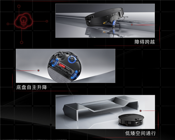 航天级黑科技下凡！石头G30S Pro携底盘升降3.0上市：0缠绕横扫全场景