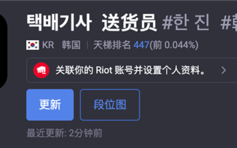 33小时登顶《英雄联盟》韩服的 到底是人还是AI？