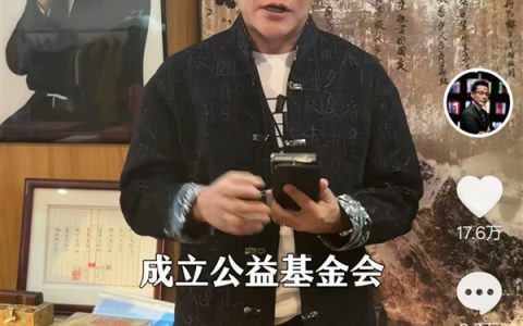 李国庆出5000万成立公益基金：解决低收入家庭孩子重大疾病医疗费用