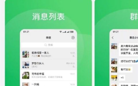 鸿蒙微信8.0.15.16版开启邀测：蓝牙手表版微信来了！