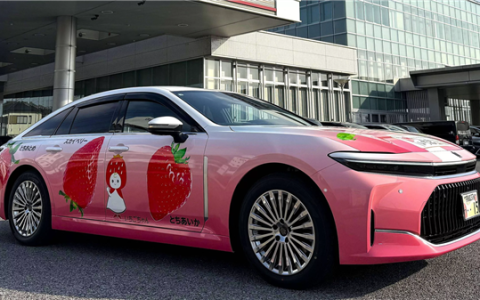 全球仅1辆！丰田80周年庆：推出粉色草莓皇冠轿车