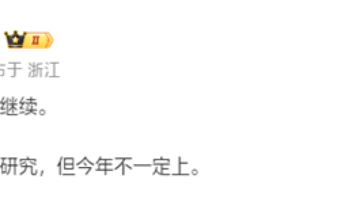 小米18系列继续搭载背屏！已经有友商在研究了