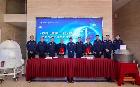 我国首次太空金属3D打印任务圆满成功！完整制备出金属零部件