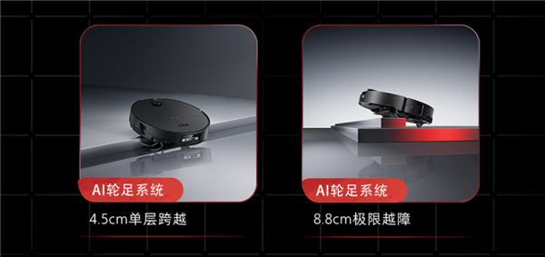 航天级黑科技下凡！石头G30S Pro携底盘升降3.0上市：0缠绕横扫全场景