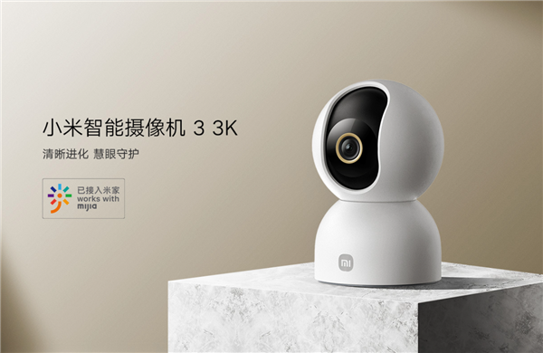 首发169元！小米智能摄像机3 3k发布：500万像素、支持微光全彩