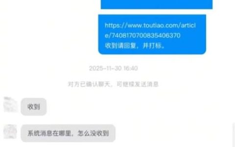 抖音加强治理摆拍演绎：煽动对立情绪最高永久封禁