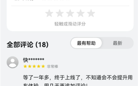 盼了一年多！乐道汽车鸿蒙版APP终于上线了