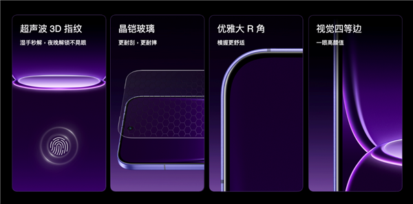 真我Neo8下周见:首发165Hz三星苍穹屏 电竞屏幕新标杆