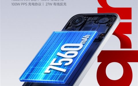 REDMI Turbo 5搭载7560mAh大电池：支持100W秒充！兼容百瓦PPS