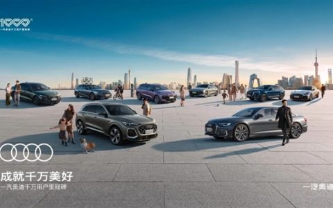 A6L全球首秀+Q5L上市时间定了！一汽奥迪官宣：1月15日